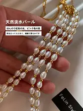 天然淡水珍珠のダブルレイヤー水滴ペンダントネックレス【女性用・秋冬用・高級感】