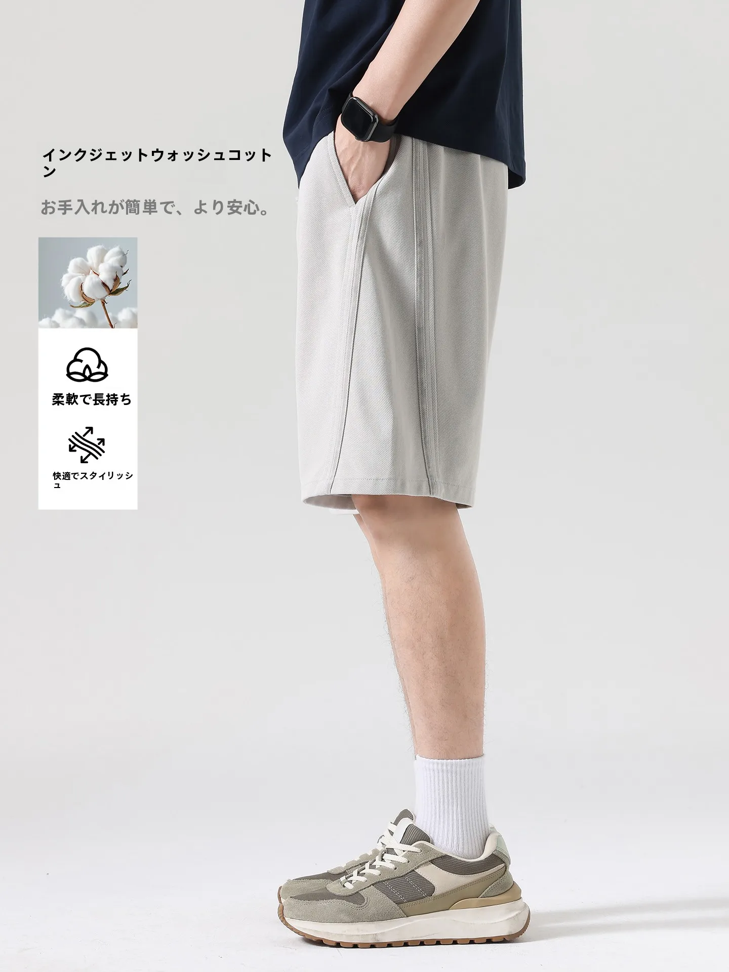 メンズ ショート カラー パンツ：Pouilly Legendeの夏用ニットカジュアルショートパンツがどう評価されるか
