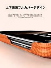 全包対応のスマートフォンケース【360度回転スタンド付き・耐衝撃・指紋防止】