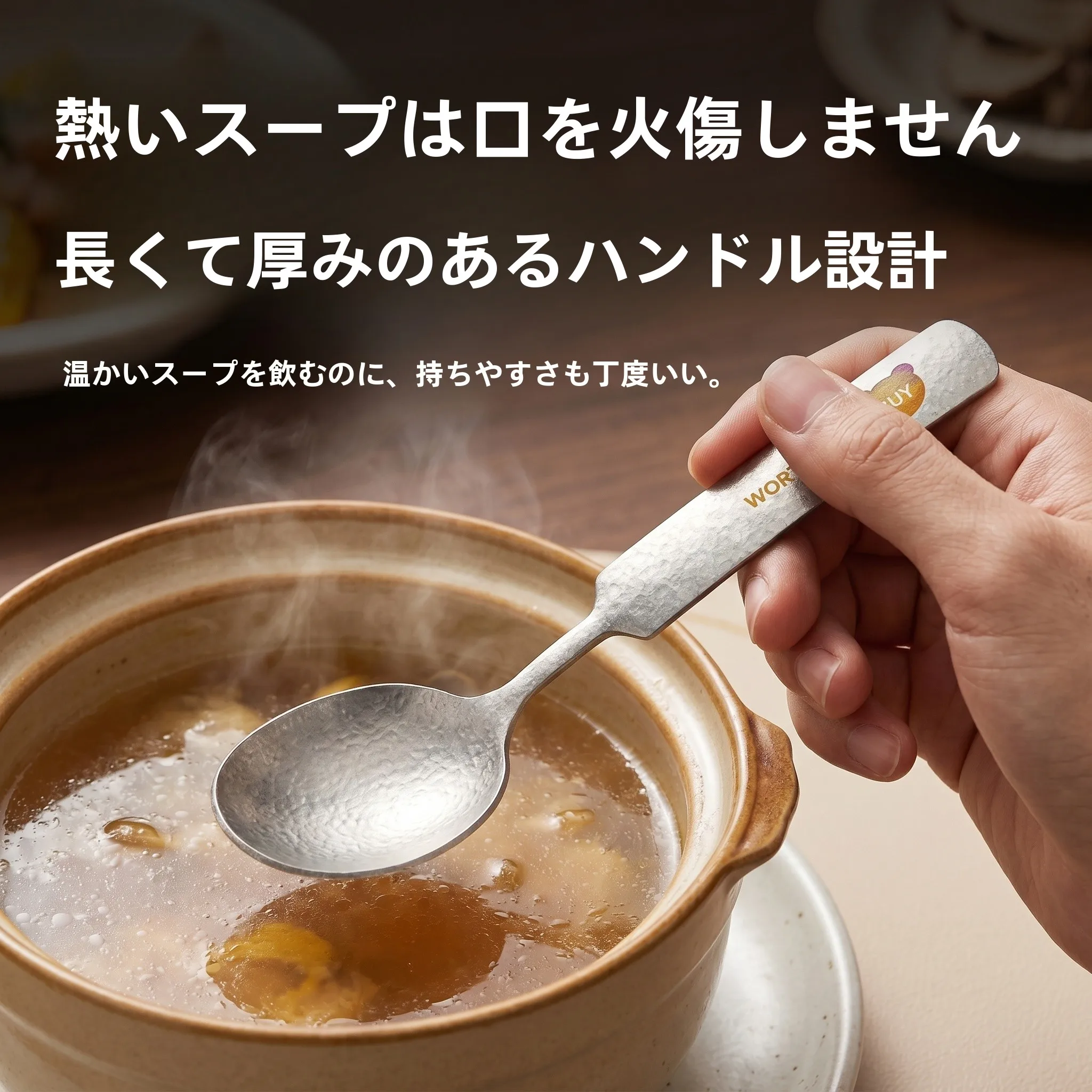 かわいいラウンドヘッドチタンスプーン：家庭用高級感と抗菌性能の実用性を検証