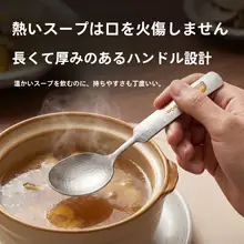 安全で抗菌！かわいいラウンドヘッドの長柄チタン製スプーン【家庭用・高級感】