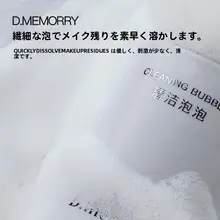 穏やかな洗浄力！アミノ酸植物成分の泡洗顔料【メイク落とし・顔用】