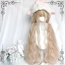 ロングロリータウィッグ【羊毛製・ミルククリームカラー・ロングカール】