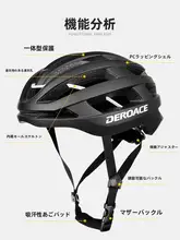 夏用 自転車ヘルメット【男女兼用・マウンテンバイク・ロードバイク・安全保護具】