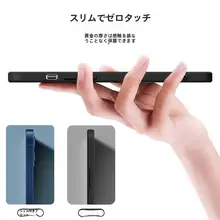 携帯電話ケース iPhone11 対応 メンズ ブラック リキッドシリコン 薄型 衝撃吸収