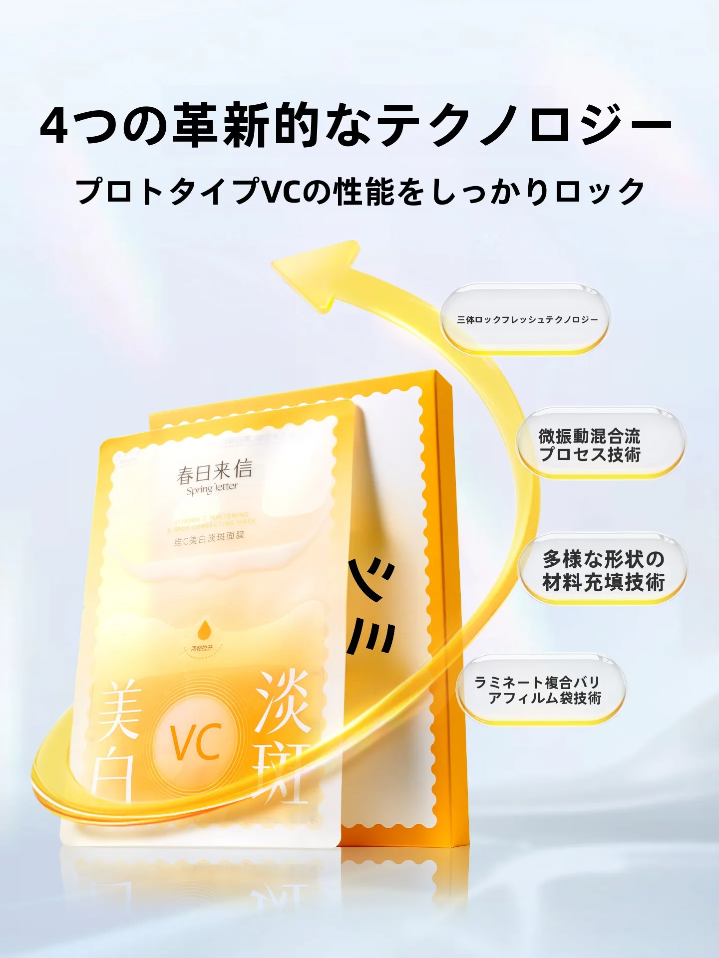 30代のシミに効く化粧品は、本当に「オールインワン」で解決できるの？