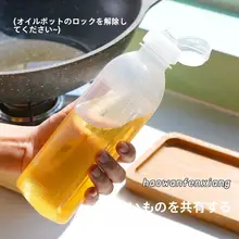 高温対応の精密調整油瓶【PP素材・調味料専用・耐熱】