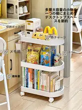 収納力抜群のキャスター付きワゴン【デスク下対応・多段収納】