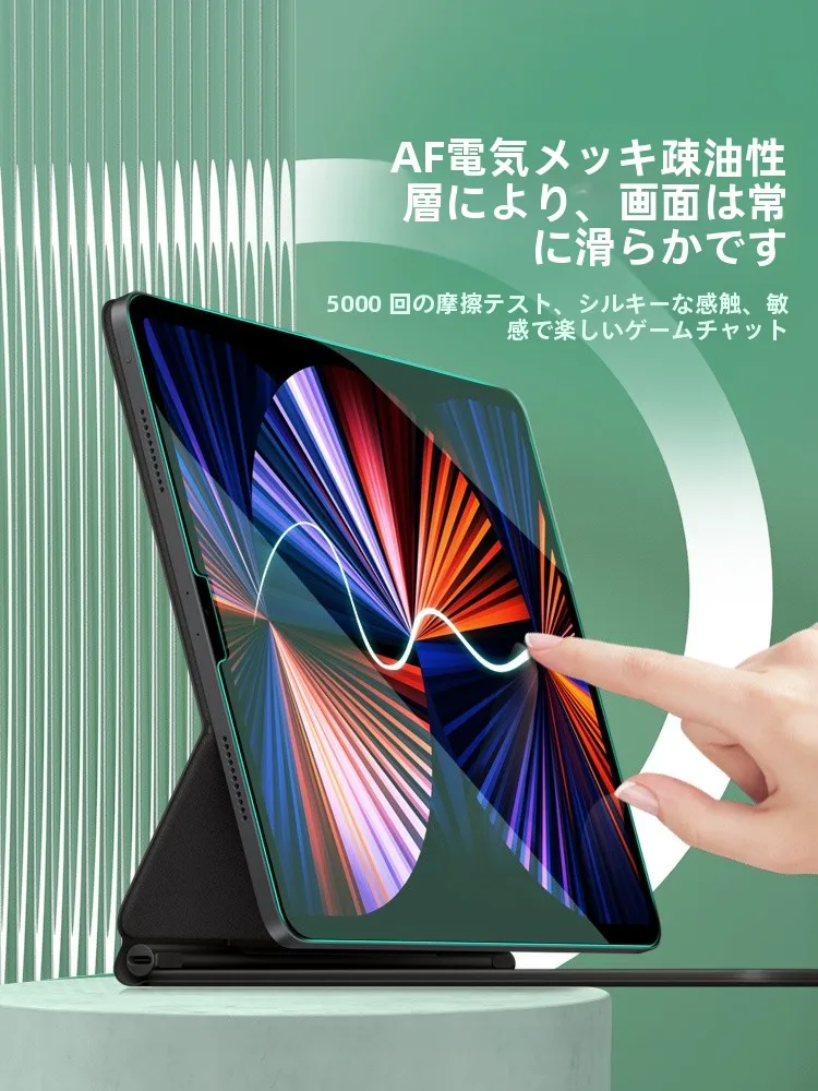 iPad Air 用ガラスフィルムは100均と比べてどう違う？本当の 安心感を届ける強化フィルムとは