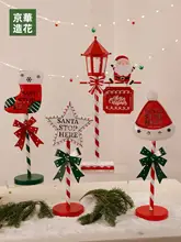 クリスマス装飾 鉄製デスクライトと郵便箱【造花・雰囲気作り・インテリアアイテム】