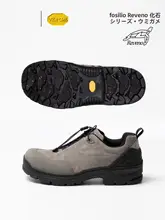 Vibramソールのアウトドアハイキング防滑ワークシューズ【海亀デザイン】