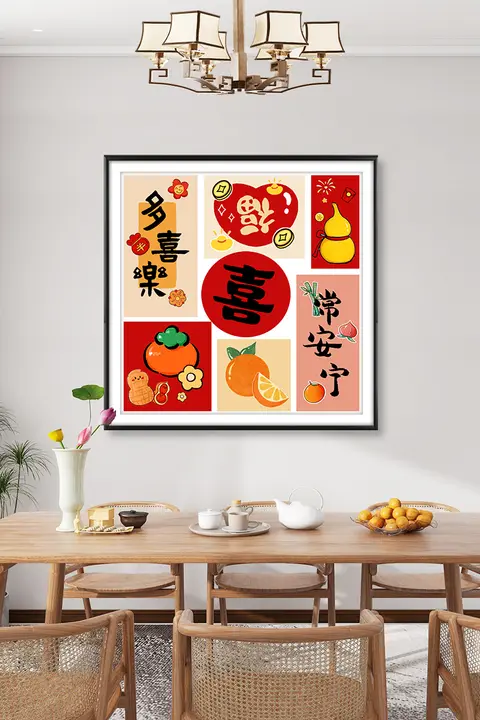 喜乐多 刺繍アート【結婚祝い・シンプルデザイン・インテリア装飾用】