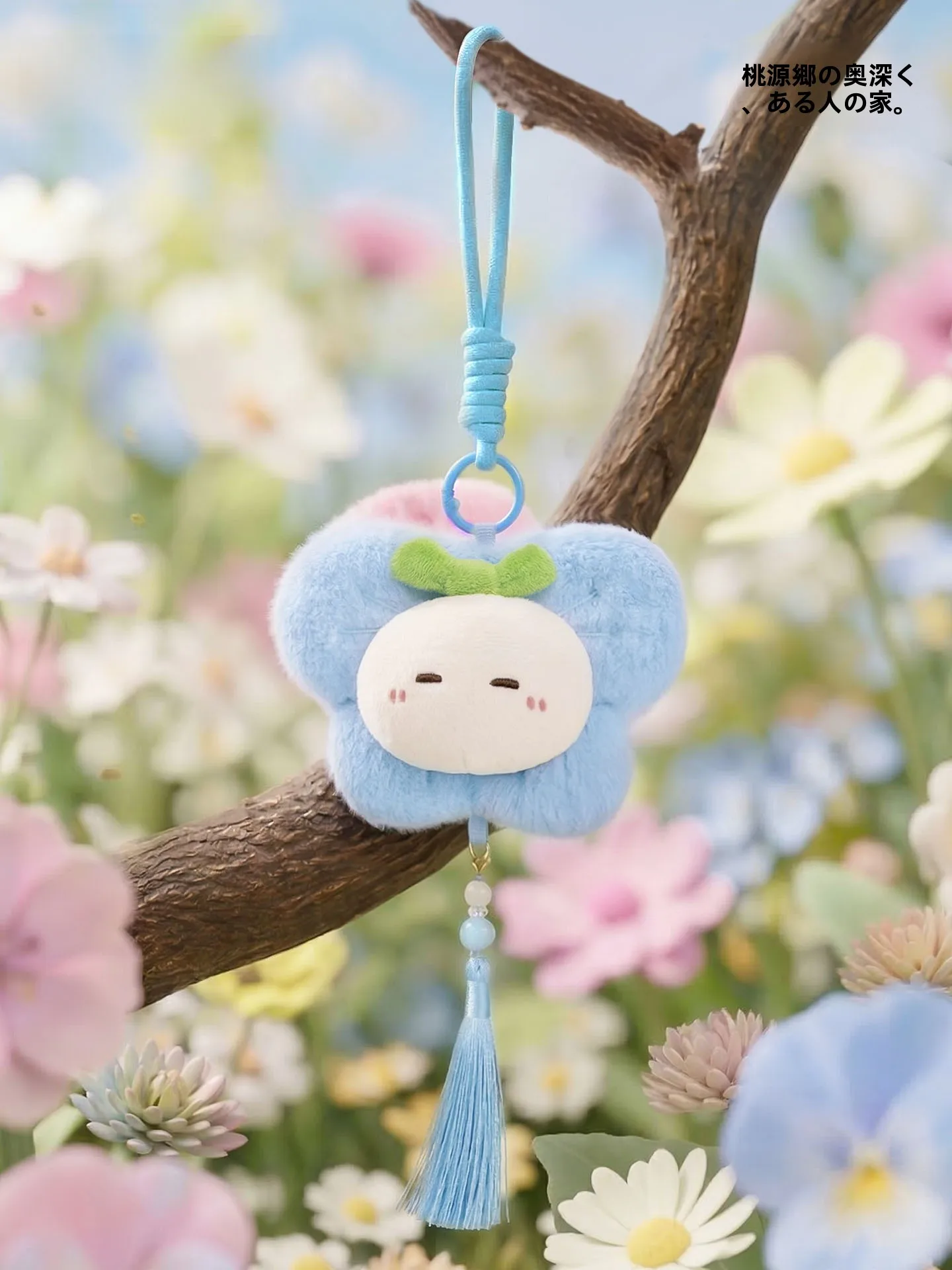 可愛い毛並みの花モチーフアクセサリー：桃源深处有人家シリーズの隐藏款ロロの花が一輪咲くセット