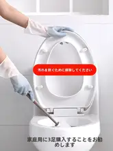 防水キッチン用手袋【耐久性・ゴム製・清掃用】