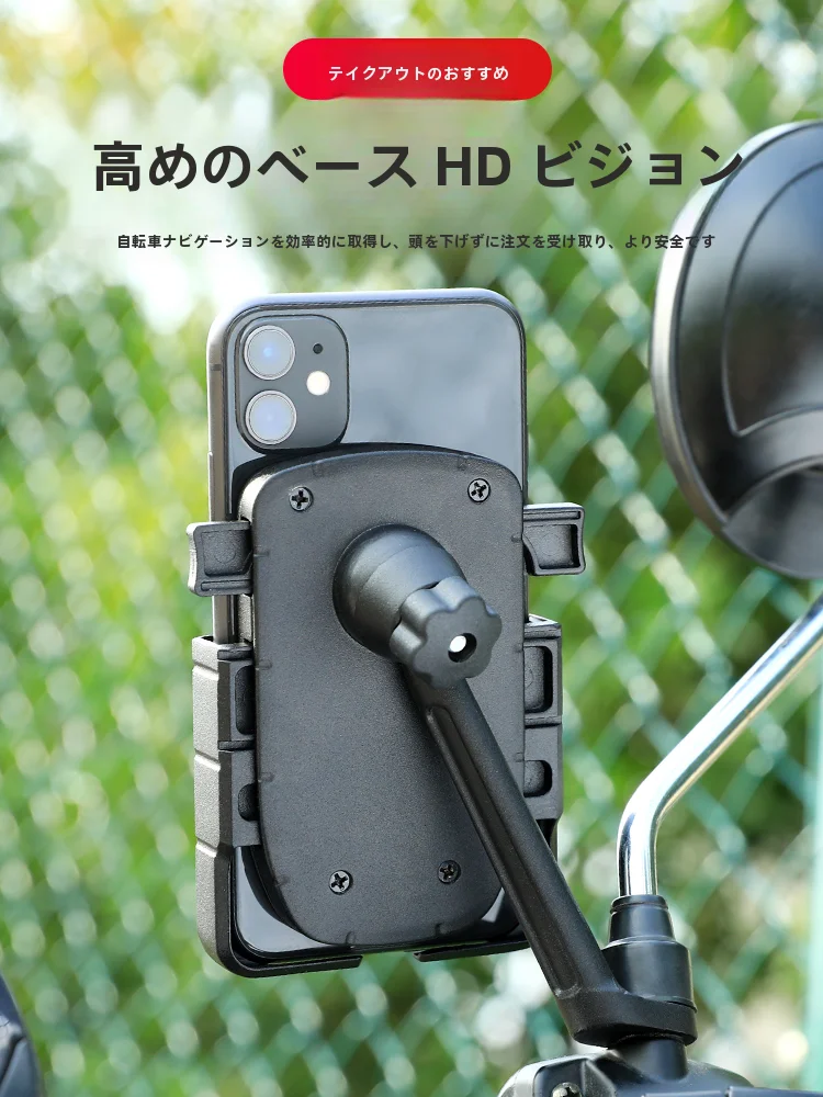 自転車 スマホホルダー おすすめは？防振設計で通勤・レジャーも安心な1品