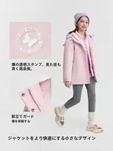 防風仕様の子供用アウター【春秋用・男女兼用・カジュアルスタイル】（セットアップ対応）