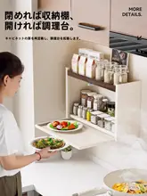 壁掛け式折りたたみ型調味料ラック【使わないときは隠せる・穴あけ不要】