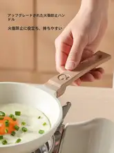 目玉焼き鍋 小型鍋 家庭用 ノンスティック鍋 ミニ 赤ちゃんの副食 朝食鍋