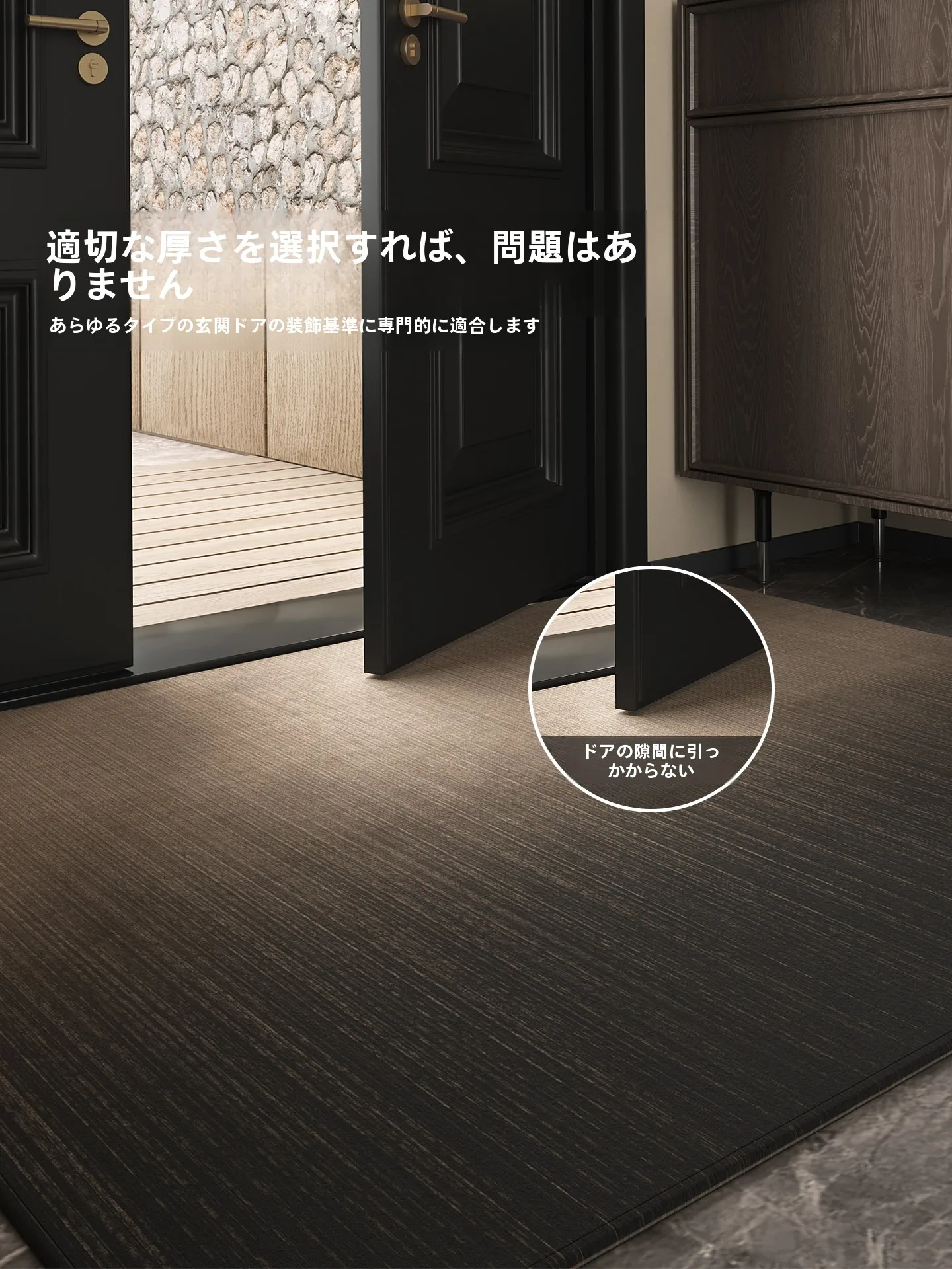 玄関の滑り止めマットを選ぶべきポイントは？安全と美しさのバランスを取るための実際の選び方