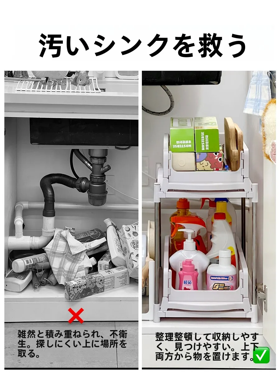 キッチン水切りかごの置き場所ない場合に最適な収納方法とは？