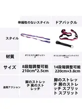 多機能ヨガストレッチバンド【加長・加厚・初心者向け・リハビリトレーニング用】