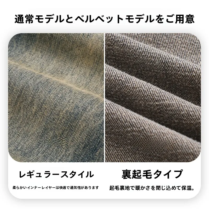 膝丈パンツメンズ：水洗いデザインのフィットスリムテーパードデニムパンツの実用性とサイズガイド