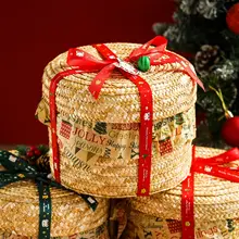 クリスマスお菓子ボックス【中式デザイン・草編み・空のギフトボックス】