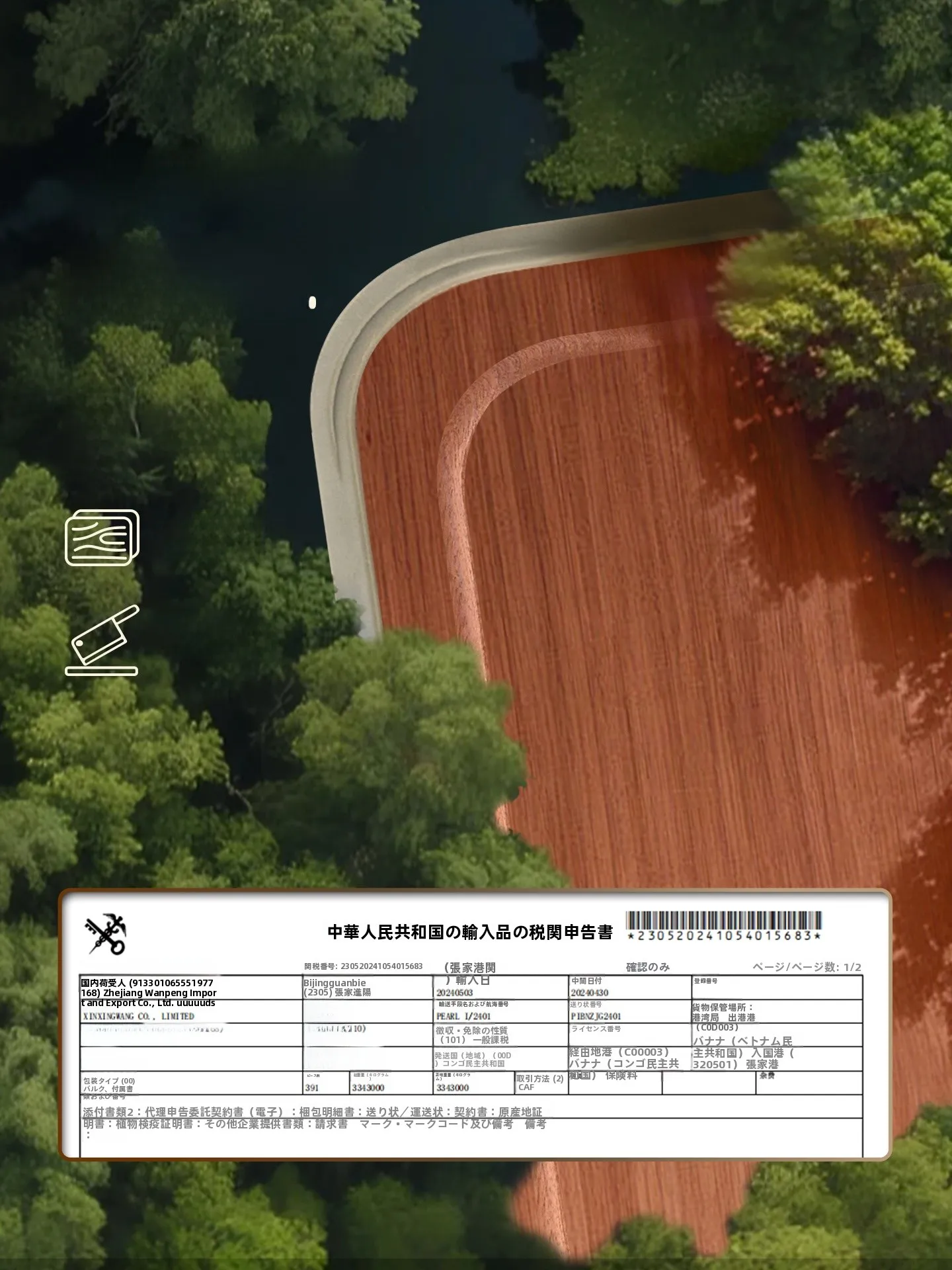 抗菌ウダンウッド製二面使用カッティングボードの仕上がりと実用性を徹底解説