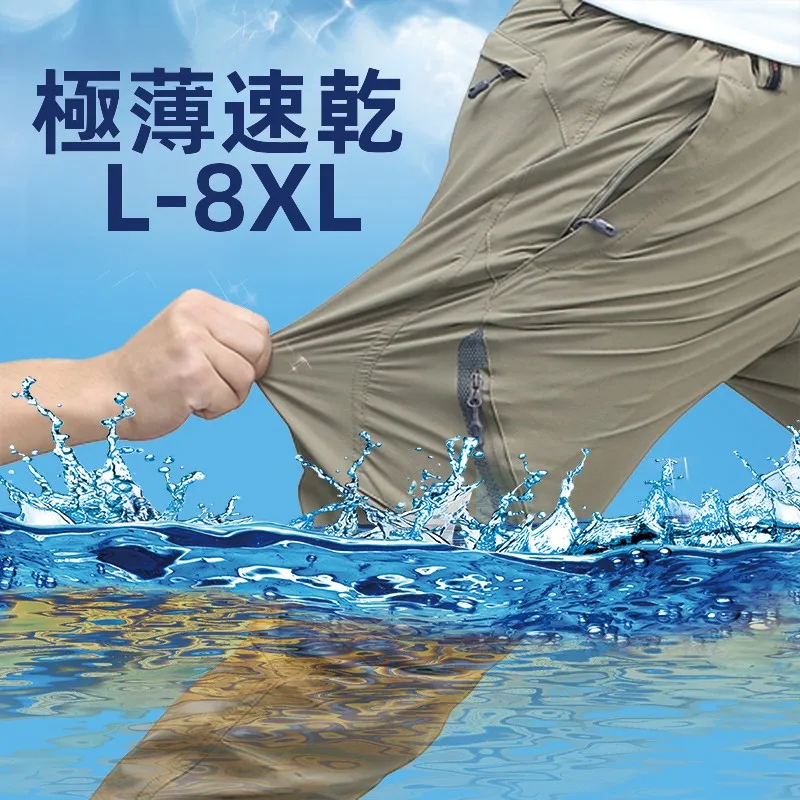 キャンプ道具を節約調達｜実際に使ってみた結果 - 速乾パンツ  の使い心地と機能性