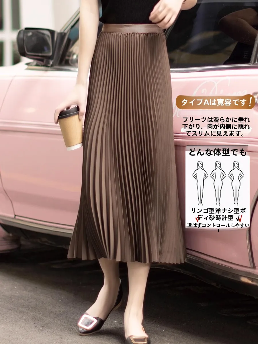 プリーツスカート コーデ 完全ガイド｜無地とトップスのバランス術