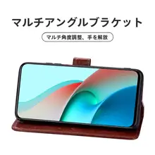 Honor畅玩50plus用のフリップ式スマートフォンケース【男女兼用・カード収納・防護カバー】
