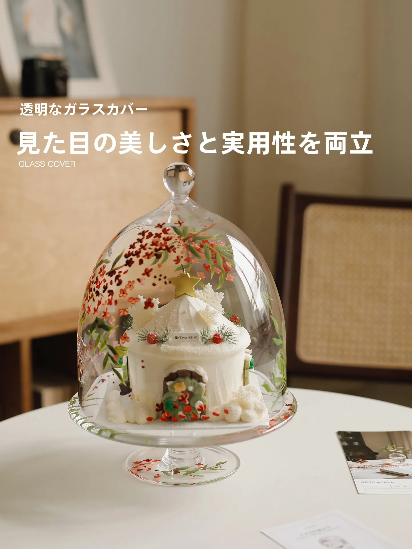 デザイナーズアートガラスドーム ケーキプレート：ハーフバースデー プレートの高級感とデザイン性を実現