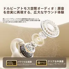 ワイヤレス骨伝導イヤフォン【耳掛け式・スポーツ用・オープンデザイン】