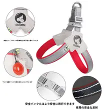 松狮犬用 胸当て式ハーネス【中小型犬用・リード付き・快適設計】