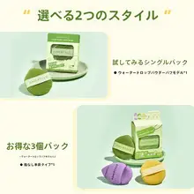 洗顔用スポンジグローブ【水滴形・優しい肌触り・顔用クレンジング】