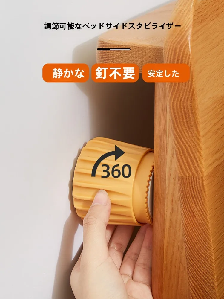 ベッドのマットレスがずれないための「固定具」は、本当に必要なのか？