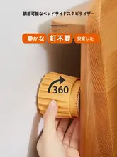 調節可能なベッドヘッド固定具【振動防止・壁面支持・安定器】
