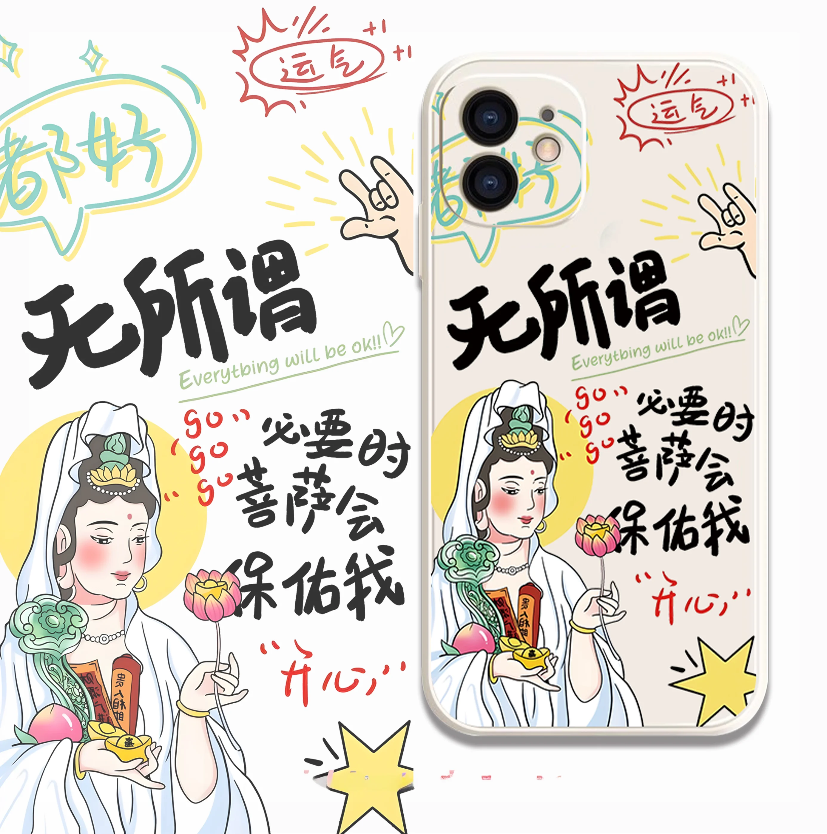 シリコンスマホケースは本当に安心できる？その理由と、今人気のクリーム色液体シリコンケースの選び方