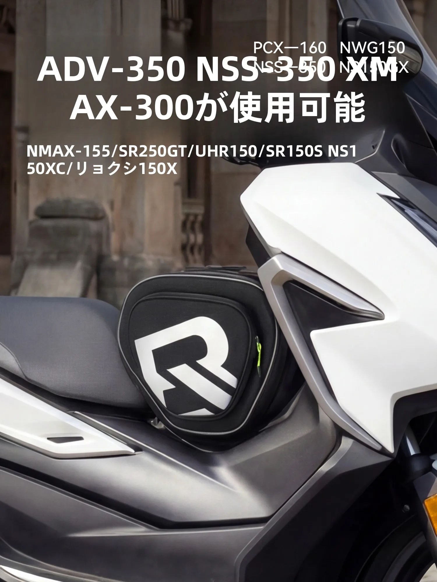 バイク用タンクバッグA40：反光設計で通勤シーンに最適な収納解決策
