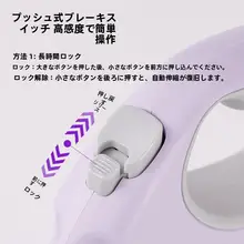 自動伸縮式犬用リード【小型犬・大型犬対応・アウトドア用】