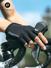 ロックブラザーズ サイクリンググローブ【半指・男女兼用・春夏用・防振・通気性】