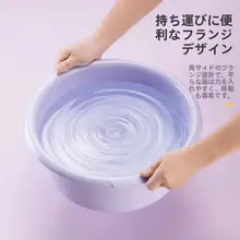 洗面器【大容量・厚手プラスチック製・耐久性・学生用・洗顔・洗衣・足湯対応】