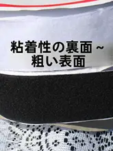 粘着テープ マジックテープ 窓用ネット 風防シート ソファパッド 車用マット 固定テープ 面ファスナー メス・オス バージョン