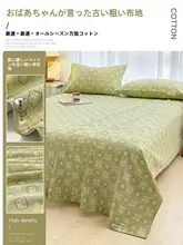 厚手コットン製シーツ【100%コットン・麻混・夏用・シングルサイズ・3点セット】