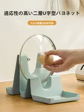 多機能キッチン鍋ふたスタンド【調理器具収納・カウンター用】【水切り袋・白鹅绒】