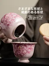 茶缶 陶器 蓋付き 気密 携帯用 コンパクト 丁銀 「JOJO'S L. PD.」