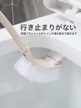 壁掛けトイレブラシセット【角を掴むデザイン・衛生的な洗浄用】