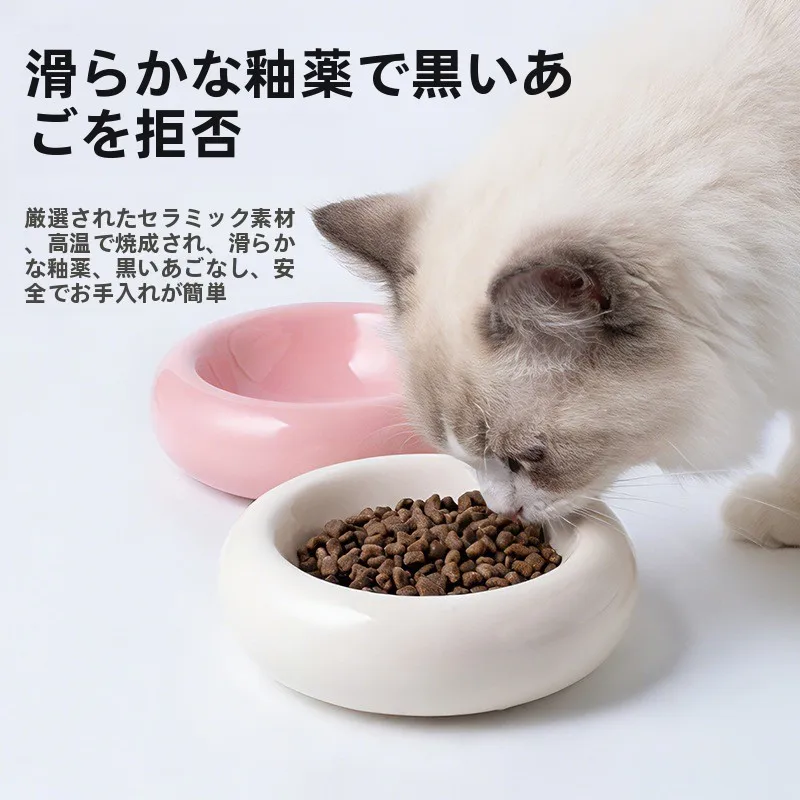 ベーグル風陶器ペットボウル：猫犬用の食器としての実用性とデザイン性