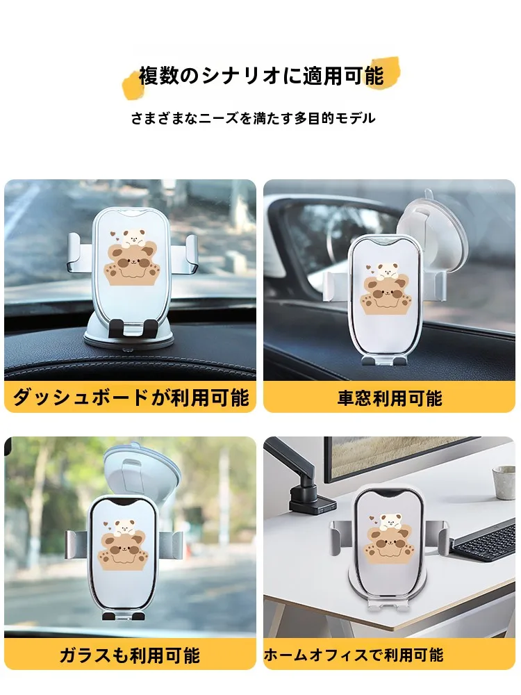 可愛いデザインの車載スマホホルダー：西高地モチーフで安定したスマホ固定