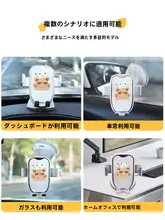 可愛いデザインの車載スマホホルダー【西高地をモチーフにしたインテリア】